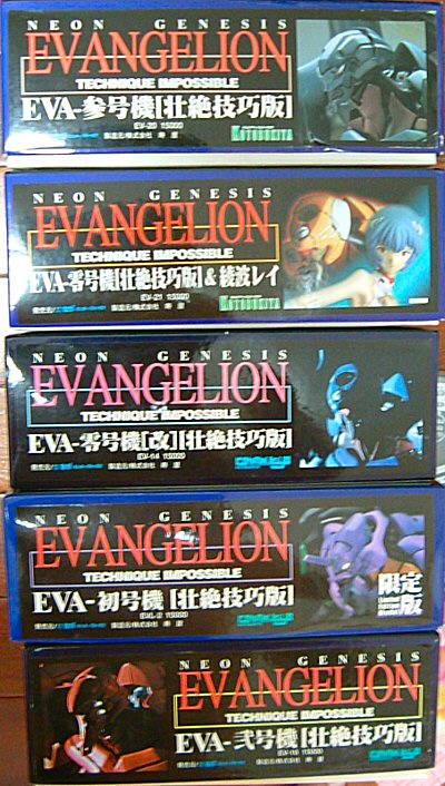 EVANGELION 00 エヴァ 壮絶技巧 零号